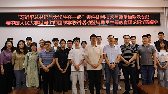 1686704679587450.jpg xiu-_0000_1人员合影.jpg